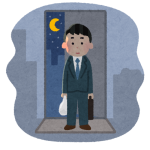 【悲報】日本の男は4人中1人が独身!過去最高の割合にwwwwwwww 【悲報】日本の男は4人中1人が独身!過去最高の割合にwwwwwwww