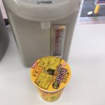 【画像】カップ麺の便利なお湯の入れ方、ガチで発見されるwww 【画像】カップ麺の便利なお湯の入れ方、ガチで発見されるwww