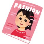 【悲報】女子中学生向けファッション雑誌が酷いと話題に… (※画像あり) 【悲報】女子中学生向けファッション雑誌が酷いと話題に… (※画像あり)