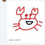 【悲報】犯人探しに動いたチーム8岡部麟さん、病院送りにされる 【悲報】犯人探しに動いたチーム8岡部麟さん、病院送りにされる