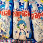 男のくせに商品パッケージに美少女キャラ使われるのを叩くマンの正体 男のくせに商品パッケージに美少女キャラ使われるのを叩くマンの正体