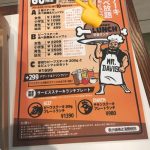 ワイ「ステーキの食べ放題(2600円)ええやん」→ ご覧くださいwwwwww ワイ「ステーキの食べ放題(2600円)ええやん」→ ご覧くださいwwwwww