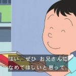 サザエさん随一の名作「さらばサザエ。マスオ、涙の特攻」について語るスレ サザエさん随一の名作「さらばサザエ。マスオ、涙の特攻」について語るスレ