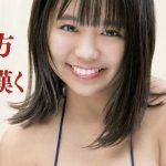 【最新画像】 大 原 優 乃 、 バ ス ト 解 放 !!!!! 【最新画像】 大 原 優 乃 、 バ ス ト 解 放 !!!!!