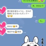 HKT田中美久(17)、矢吹奈子(17)にキスされて目が覚める HKT田中美久(17)、矢吹奈子(17)にキスされて目が覚める