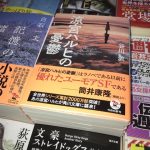 【朗報】涼宮ハルヒの憂鬱、遂に普通のSF小説扱いされるようになる 【朗報】涼宮ハルヒの憂鬱、遂に普通のSF小説扱いされるようになる