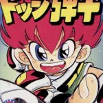 ドッジボールの顔面セーフとかいう謎概念wwwwwww ドッジボールの顔面セーフとかいう謎概念wwwwwww