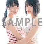 矢作萌夏ちゃんのおっΠがでかすぎて久保怜音ちゃんに突き刺さってる 矢作萌夏ちゃんのおっΠがでかすぎて久保怜音ちゃんに突き刺さってる