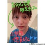 【悲報】本田翼、顔腫れる 【悲報】本田翼、顔腫れる