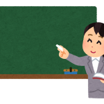 教師「仕事増えすぎ…もう無理」財務省「教師減らさね?」 教師「仕事増えすぎ…もう無理」財務省「教師減らさね?」