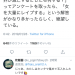 【正論】女さん「男子校でやった『明日世界が滅亡したら何する?』ってアンケート結果に絶望した。」 【正論】女さん「男子校でやった『明日世界が滅亡したら何する?』ってアンケート結果に絶望した。」