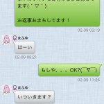 【悲報】ワイ、マッチングアプリで爆死WWWiWWWiWWWiWWWiWWWiWWWiWWWiWWW 【悲報】ワイ、マッチングアプリで爆死WWWiWWWiWWWiWWWiWWWiWWWiWWWiWWW