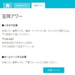 『タモリ倶楽部』の「空耳アワー」がウェブから投稿可能に!お前らの好きなネタ挙げてけwwwww 『タモリ倶楽部』の「空耳アワー」がウェブから投稿可能に!お前らの好きなネタ挙げてけwwwww