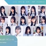 【速報】時代は日向坂!今NO.1ビジュアルを誇るアイドルグループ!この勢い止まらへんで乗り遅れちゃダメなの!! 【速報】時代は日向坂!今NO.1ビジュアルを誇るアイドルグループ!この勢い止まらへんで乗り遅れちゃダメなの!!