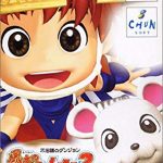 ニンテンドウ64のおすすめソフトを20本挙げてみた ニンテンドウ64のおすすめソフトを20本挙げてみた