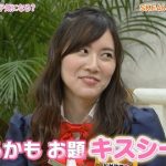 惣田紗莉渚(26)まだキスしたことない宣言wwwwwww 惣田紗莉渚(26)まだキスしたことない宣言wwwwwww