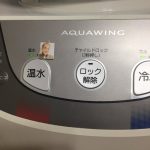 【画像】わいのパッパ、50代のくせしてこんなイタズラしてしまう…wwwwww 【画像】わいのパッパ、50代のくせしてこんなイタズラしてしまう…wwwwww