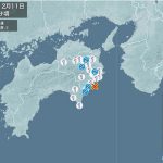 【日本オワタ】南海トラフ巨大地震“前兆”続々発生・・・ そろそろ来るぞ・・・ 【日本オワタ】南海トラフ巨大地震“前兆”続々発生・・・ そろそろ来るぞ・・・