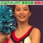 【画像】この広瀬すずのたわわに実ったお●ぱいがガチで美味しそうwwwwwwwwwwww 【画像】この広瀬すずのたわわに実ったお●ぱいがガチで美味しそうwwwwwwwwwwww