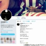 吉高由里子が泣きながら食事wwwwww 吉高由里子が泣きながら食事wwwwww