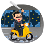 尾崎豊「盗んだバイクで走り出す」が今さら物議 ! 尾崎豊「盗んだバイクで走り出す」が今さら物議 !