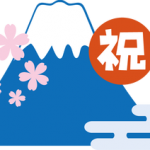 池田エライザ、橋本環奈の誕生日は「祝日でいい」 池田エライザ、橋本環奈の誕生日は「祝日でいい」