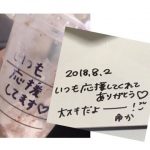 【悲報】荻野由佳さん叩かれすぎて自作自演か・・・ 【悲報】荻野由佳さん叩かれすぎて自作自演か・・・