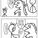 【画像】こういう「姿形が変わってしまったキャラの正体を見抜く」的なシーンが好きなんだけど 【画像】こういう「姿形が変わってしまったキャラの正体を見抜く」的なシーンが好きなんだけど