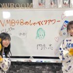 【悲報】 AKBとNMBの違いは何? 内木志 「 給料 」 w w w w w w w w w w w w w w w w 【悲報】 AKBとNMBの違いは何? 内木志 「 給料 」 w w w w w w w w w w w w w w w w