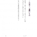 みんなのおすすめの小説教えて みんなのおすすめの小説教えて