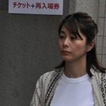 【画像】NHK 杉浦友紀アナのプライベートお●ぱいがデケええええええええええええええ 【画像】NHK 杉浦友紀アナのプライベートお●ぱいがデケええええええええええええええ