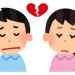 中居正広の恋人との別れ方がひどすぎる 中居正広の恋人との別れ方がひどすぎる