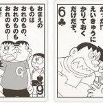 あ、コイツ自己中だわってやつの特徴 あ、コイツ自己中だわってやつの特徴
