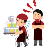 ワイ新大学生、バイトを禁止される・・・ ワイ新大学生、バイトを禁止される・・・