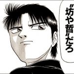 麻雀漫画にありがちなこと 麻雀漫画にありがちなこと