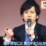 【画像】嵐の「二宮和也」さん、新社会人に先輩としてアドバイスをするwww 【画像】嵐の「二宮和也」さん、新社会人に先輩としてアドバイスをするwww