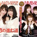 【悲報】白間美瑠の茶髪が絶望的に似合ってない 【悲報】白間美瑠の茶髪が絶望的に似合ってない