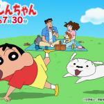【朗報】アマプラにクレしんの映画が再配信されたし一番決めようや 【朗報】アマプラにクレしんの映画が再配信されたし一番決めようや