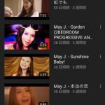 【悲報】May.Jさん、マジのガチで終わってた 【悲報】May.Jさん、マジのガチで終わってた