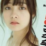 【画像】 橋 本 環 奈 の 楽 し み お 乳 !!!!! 【画像】 橋 本 環 奈 の 楽 し み お 乳 !!!!!