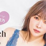 【最新画像】指原莉乃さん(26)、巨乳化wwwwwwwwwwww 【最新画像】指原莉乃さん(26)、巨乳化wwwwwwwwwwww