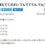 ヤフー知恵袋のクソ回答の多さは異常 ヤフー知恵袋のクソ回答の多さは異常