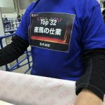 【悲報】柏木由紀「なにこのグッズTシャツ!!!!!非公式でももっとおしゃれ!!」 【悲報】柏木由紀「なにこのグッズTシャツ!!!!!非公式でももっとおしゃれ!!」