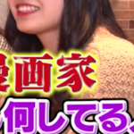 【画像】漫画家・浦沢直樹の娘がTV初出演!「めっちゃ美人やん」と話題に 【画像】漫画家・浦沢直樹の娘がTV初出演!「めっちゃ美人やん」と話題に