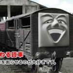 機関車J(じぇい)マスにありがちなこと 機関車J(じぇい)マスにありがちなこと