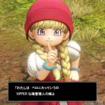 ドラクエで一番かわいいのは? お前ら「ビアンカ」お前ら「マリベル」 ドラクエで一番かわいいのは? お前ら「ビアンカ」お前ら「マリベル」