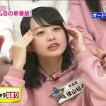 チーム8横山結衣ちゃんってMC力やたら高くね? チーム8横山結衣ちゃんってMC力やたら高くね?