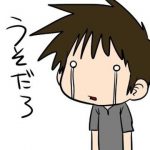 【悲報】倉木麻衣さん(36)超絶劣化ωωωωωωωωω 【悲報】倉木麻衣さん(36)超絶劣化ωωωωωωωωω