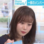 柴田阿弥「握手会が私的な接触のきっかけというのは憤りを感じる。握手会がなくても繋がる人は繋がる」 柴田阿弥「握手会が私的な接触のきっかけというのは憤りを感じる。握手会がなくても繋がる人は繋がる」