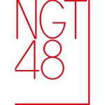 【朗報】NGT荻野由佳さん、えちえちなポーズwwwwwww (※画像あり) 【朗報】NGT荻野由佳さん、えちえちなポーズwwwwwww (※画像あり)